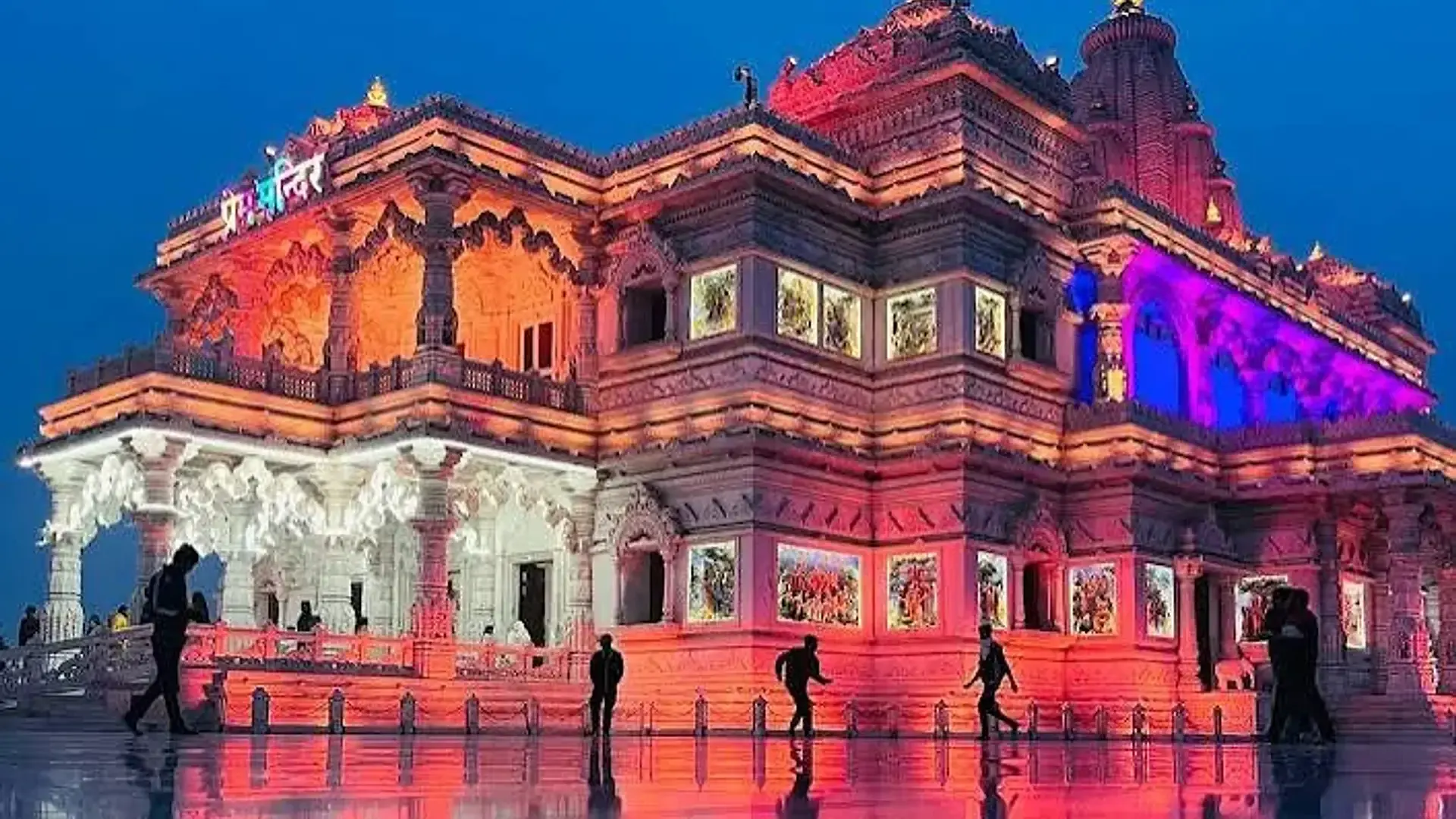 Mathura and Vrindavan